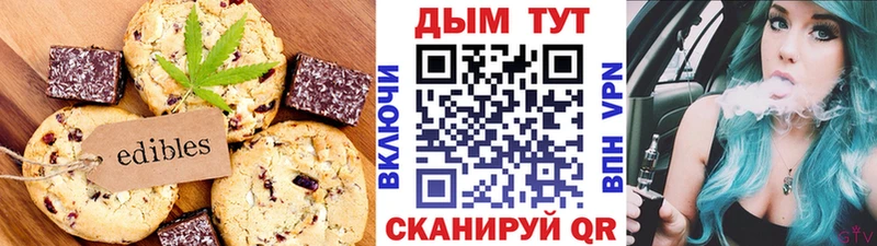 Cannafood марихуана  гидра маркетплейс  Ахтырский 