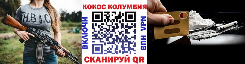 Кокаин Перу  KRAKEN рабочий сайт  Ахтырский 