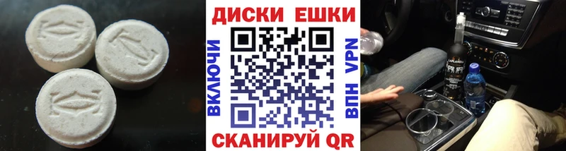 kraken как войти  Ахтырский  ЭКСТАЗИ 250 мг  где найти  