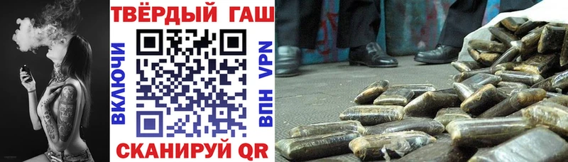 ГАШИШ Изолятор  Ахтырский 