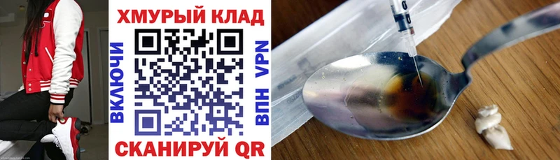 ГЕРОИН белый  купить наркотик  Ахтырский 