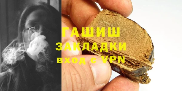бутик Верхнеуральск