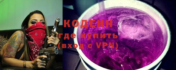 марки nbome Верхний Тагил