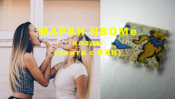 героин Верея