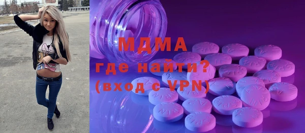 бутик Верхнеуральск