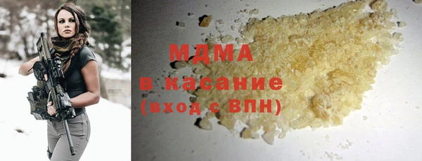 бутик Верхнеуральск