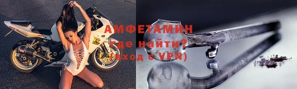 бутик Верхнеуральск