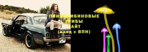 бутик Верхнеуральск
