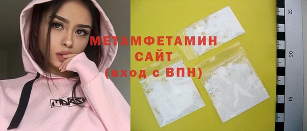 героин Верея