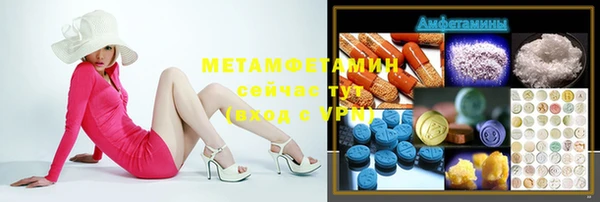 марки nbome Верхний Тагил