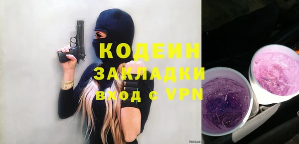 бутик Верхнеуральск