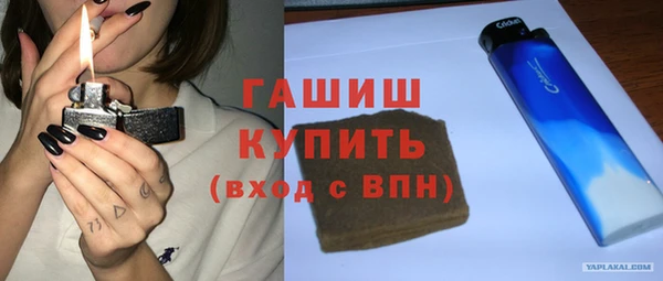 бутик Верхнеуральск