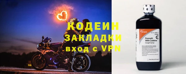 марки nbome Верхний Тагил