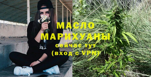 марки nbome Верхний Тагил
