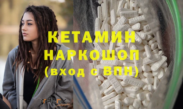 марки nbome Верхний Тагил