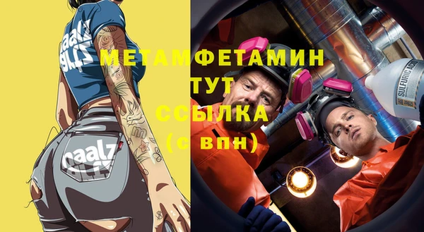 марки nbome Верхний Тагил