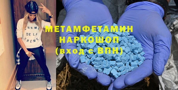 марки nbome Верхний Тагил