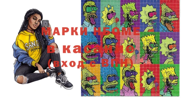 марки nbome Верхний Тагил