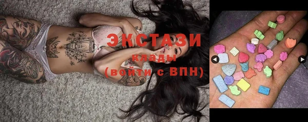 бутик Верхнеуральск