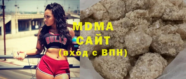 бутик Верхнеуральск