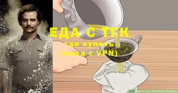 героин Верея