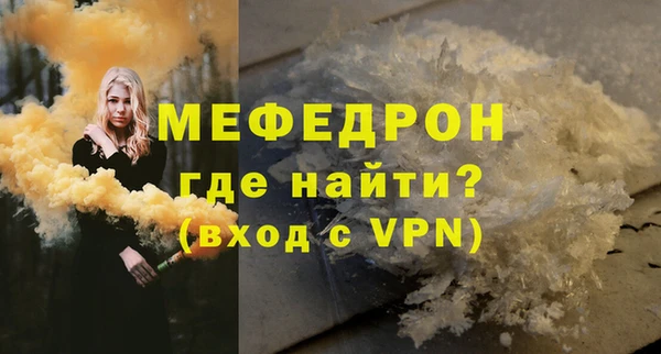 героин Верея