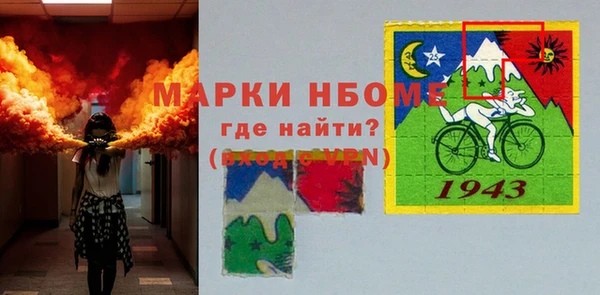 бутик Верхнеуральск