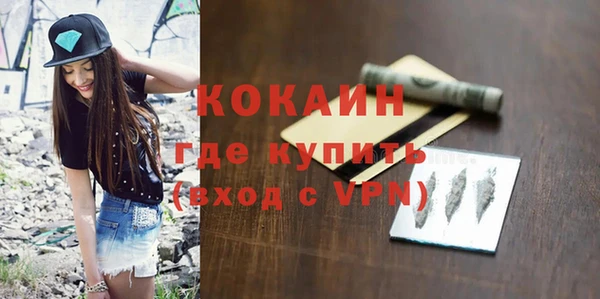 героин Верея