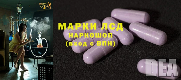 марки nbome Верхний Тагил