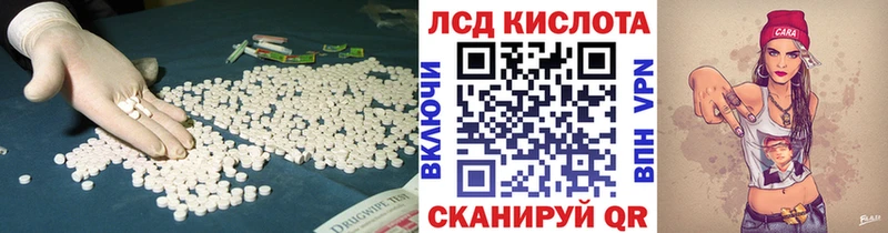 LSD-25 экстази кислота  Ахтырский 