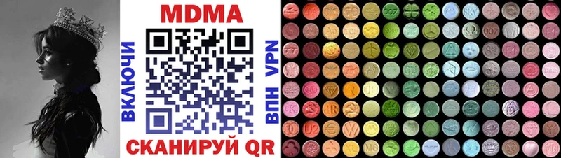 MEGA tor  купить  цена  Ахтырский  MDMA Molly 