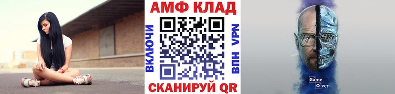 Первитин мет  Ахтырский 