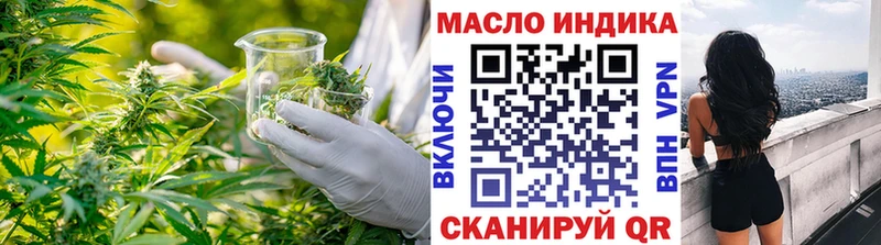 ТГК гашишное масло  Ахтырский 